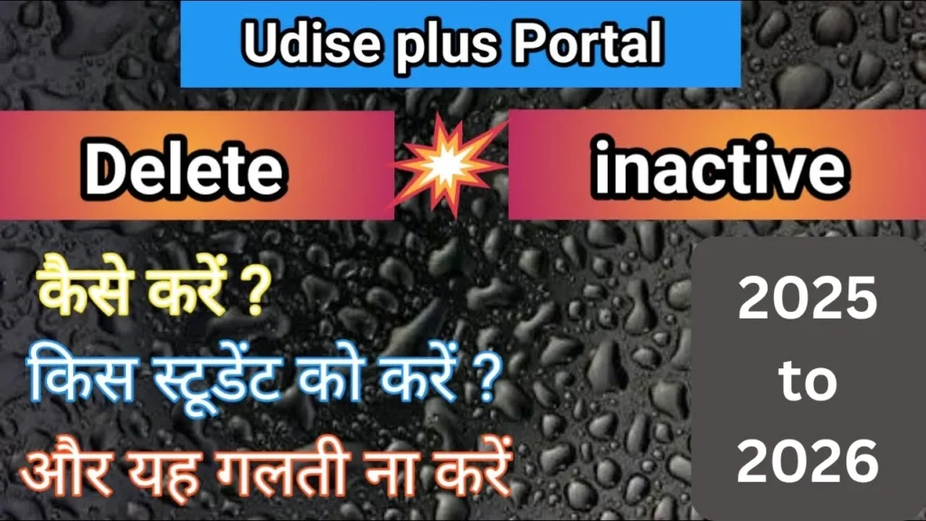 How to Check If Your Offline Entries Actually Synced