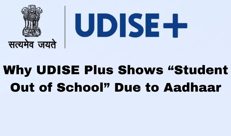 Why UDISE Plus Shows Student Out of School Due to Aadhaar 2025