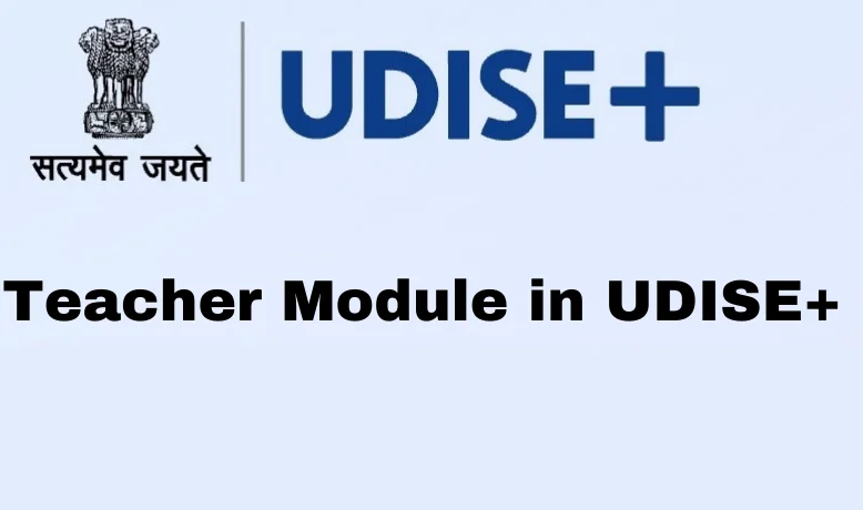 Teacher Module in UDISE+
