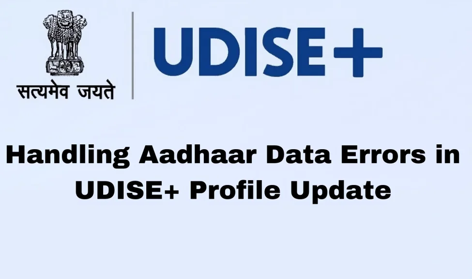 Handling Aadhaar Data Errors in UDISE+ Profile Update